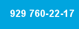 929 760-22-17